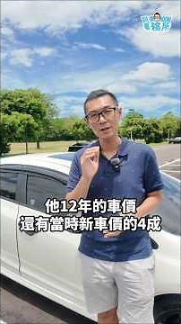 The Honda Civic 9.5 Generation with Insane Resale Value - A-Dong