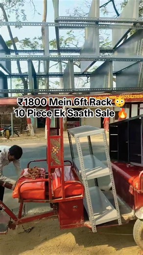 ₹1800 Mein 6ft Steel Rack 😳 10 Piece Ek Saath Sale 🔥 Factory Direct #shorts