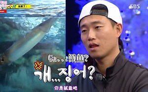 【RM姜Gary爆笑】HAHA Gary最爆笑互怼HAHA：你是鱿鱼吧 Gary：当然了