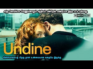 எந்த கோயில்-ல வேணும்னாலும் சத்தியம் பண்றேன். கண்டிப்பா இந்த படம் புரியாது. Story & Review in Tamil