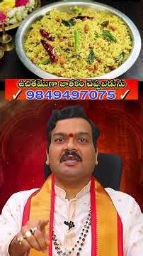 Struggling to see results despite your hard work? #telugudevotion #machirajukirankumar #astrology