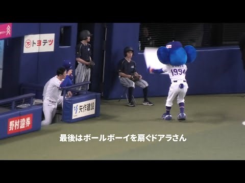 ドアラさん 2026オープニングシリーズの告知に登場！なぜか怒ったりしてますけど…