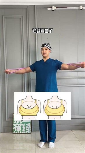 用橡皮筋轻松打造完美胸型