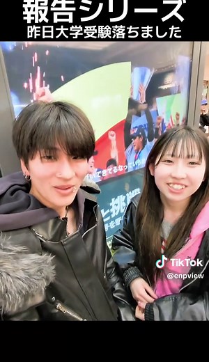 昨日大学受験落ちました — 受験報告とこれからの選択