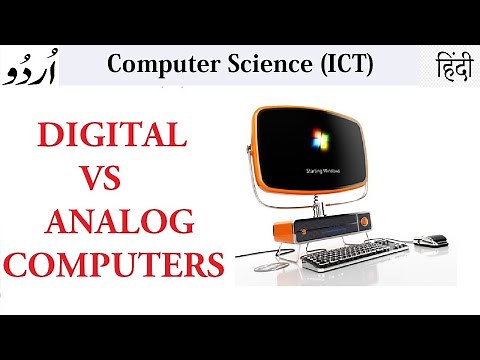 2.1 Digital Computer Vs Analogue Computer| Types of computer Knowledge Geek