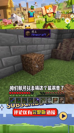 冒險之旅（104）：將巖滾獸帶回家，準備收集尖叫怪 #冒险，岩滚兽，尖叫怪，收集，生存