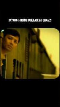 Old Bangladeshi Ads (90s Nostalgia)! This will take you straight back to the 90s and early 2000s.