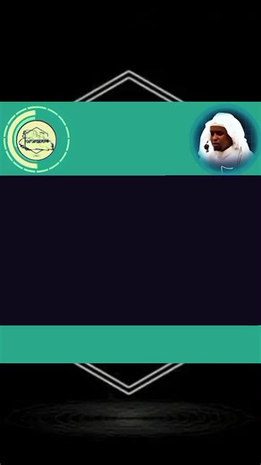 Imam Fayçal Mohammad Recites Sourate Al-Djiin