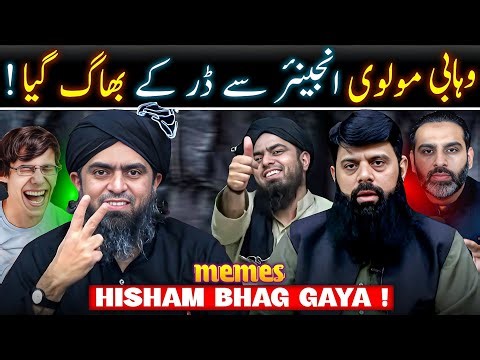 Controversy Debate Engineer Muhammad Ali Mirza Vs Allama Hisham | Neo Tv | Memes