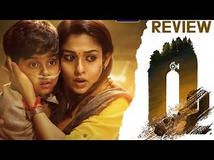 O2 Movie Review Telugu | Nayanthara | Telugu Movies | A Cinema Theory