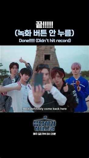 The End!!!!! (Didn't press the record button) | Reply 1988 High School
