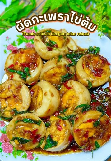 🚩ผัดกะเพราไข่ต้ม @Makan Halal Cooking 📍Makan มีแอปพลิเคชั่น เดลิเวอรี่ฮาลาล และค้นหาร้านฮาลาลทั่วประเทศไทย👉🏻โหลดฟรีกับแอปพลิเคชั่น Makan halal guide ฮาลาลทุกคำ อิ่มใจทุกออร์เดอร์💥ใส่โค๊ดรหัสผู้เเนะนำ MK8DCWX รับคูปองส่วนลดค่าอาหาร ฟรีไปเลยจ้า📲คลิ๊กเลยจ้า : https://onelink.to/makanhalalguide #makanมาถึงเเล้วจ้า,makanรีวิว,ร้านอาหาร,ร้านฮาลาล,food tuber channel,makan halal guide,ร้านฮาลาล กทม,food tube and travel,food tube channel,food tube,thai food,street food bangkok thailand,ฮาลาล,halal 