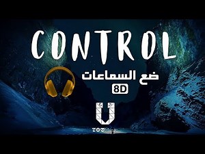 Control - (8D AUDIO) أغنية أجنبية مترجمة بتقنية