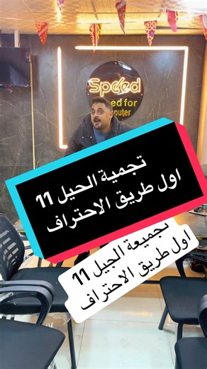 ‏تجميعة الجيل 11 #مع_سبيد_انت_المستفيد🔥🔥🔥 #foryoupage #foryou
