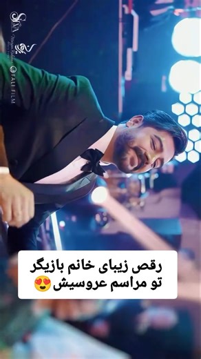 ‎رسم و رسوم جشن ها، ایده عقد/بله برون/نامزدی/عروسی‎ on Instagram‎: "بقیه مراسم رو تو استوریا ببینید چقدر مراسم عروسی مریم مومن و سهیل قاصدی قشنگ بود😍 قبول دارین؟ @wedding_nastaran #مریم_مومن #عروسی_مریم_مومن #عروسی_لاکچری #بازیگر"‎