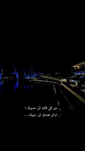 كلمة توديك او كلمة تجيبك 🤎 رامي صبري - كلمة #اغاني #ستوريات #حالات #تصميم