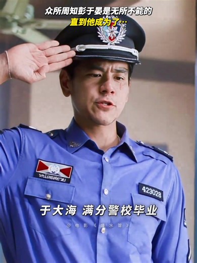 小时候怕开家长会，当家长后还是怕开家长会！😂—— #彭于晏 As a child,he was afraid of parent-teacher meetings. Now, as a parent,he’s still afraid of parent-teacher meetings! 😅—— #EddiePeng #爆水管 1月24日 全马上映💦 #BustedWaterPipes in cinemas 24 January 💦