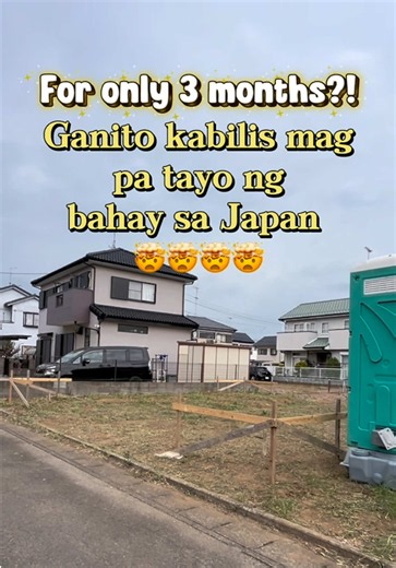 Gaano kabilis magpatayo ng bahay sa Japan