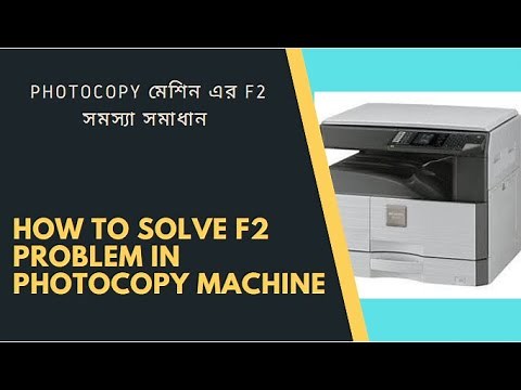 Sharp ar 5620s printer F2 error, reset F2 error, resolve f2 error code copy ar
