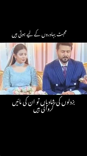 Mian Shehrooz Sad Status: To Much 🥀💔 | Shehrooz Ahmad