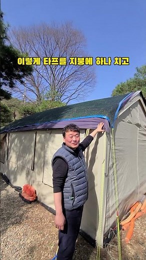 Tent awning, Costco garage tent roof skin protection, Suda Camping tent awning