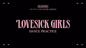 blackpink lovesick girls练习室