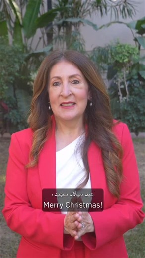 U.S. Embassy Cairo on Instagram‎: "Merry Coptic Christmas ❤️ كل سنة وانتم طيبين❤️"‎