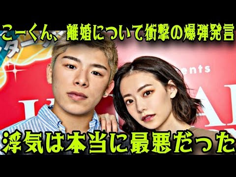 【なこなこチャンネル離婚】【衝撃】こーくん、離婚発言で空気が一変…⁉️なごみカップルの運命は💔