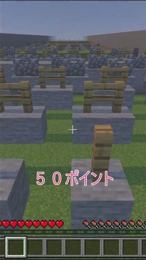 [マイクラ]勝負！#マイクラ #マインクラフト #げーむ #ゆっくり実況 #minecraft #ショート #shorts #short #games #gameplay #game