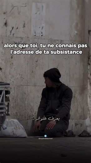 Parmi les choses étonnantes dans la subsistance