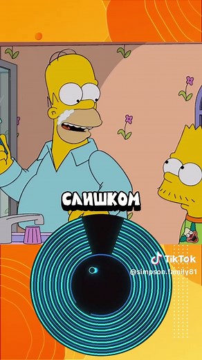 The Simpsons Episode on Puberty Explained