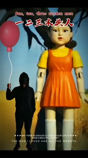 "Red Light, Green Light" game with creative tutorial #Tag The People You Want To Tag #squad #shorts