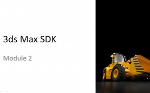 3dsMax SDK _02官方教程