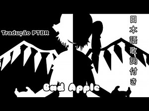 Bad Apple | 日本語歌詞付き
