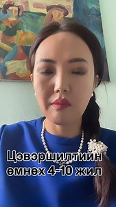 #нойр #fats #protein | Хоолны инженерийн зөвлөгөө