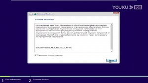 Windows Embedded 8.1 Industry Enterprise with Update x64俄文版 安装_超清(0401994)