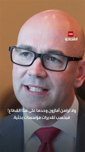 أمازون تبدأ جني الأموال من الروبوتاكسي