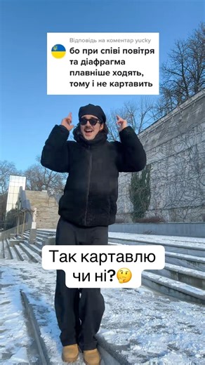 Пісня epolets - мелодія