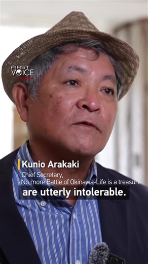 Japanese Prime Minister Sanae Takaichi has escalated tensions over Taiwan, drawing strong condemnation from China and peace-minded people around the world. Kunio Arakaki, Chief Secretary of No more Battle of Okinawa-Life is a treasure, said Takaichi is unfit to serve as prime minister. | Chinese Embassy in Australia