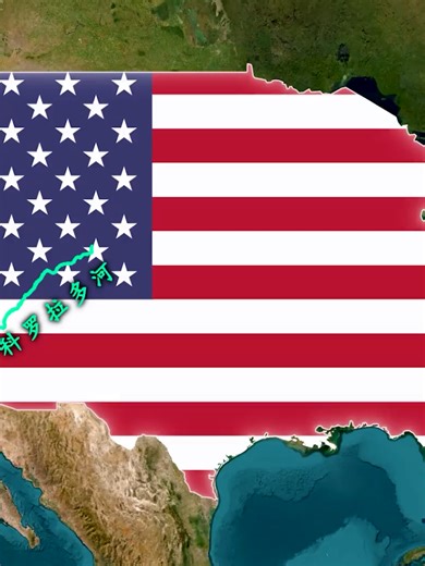 美国科罗拉多河下游出海口几乎干涸？#地理 #地理知识 #地图 #geo #usa