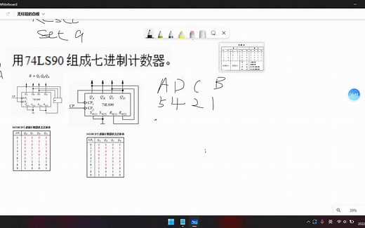 数字逻辑期末复习 74LS90芯片的应用