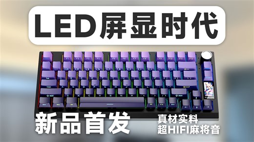 精致小键盘，便携新体验！