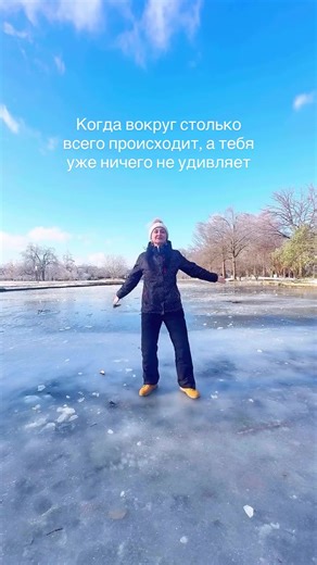 Уже ничего не удивляет, ага. #йогаонлайн #йога #осознаннаяжизнь #женскаяйога #йогасша