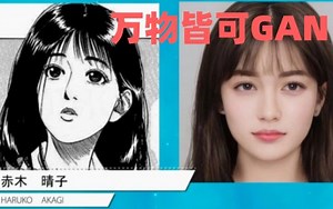 【唐宇迪】GAN-生成对抗神经网络工作原理及实战教程完整版（课件+源码）