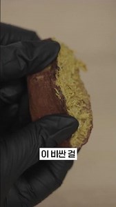 두쫀쿠를 음식물처리기에 넣으면 생기는 일