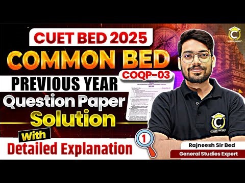 Common B.Ed 2025 PYQ Class-1 | CUET PG Common BEd Previous Year Paper Solution 📃