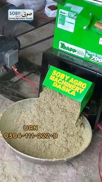 24K views · 334 reactions | Feed & Wanda Pellet Machine| Profitable...