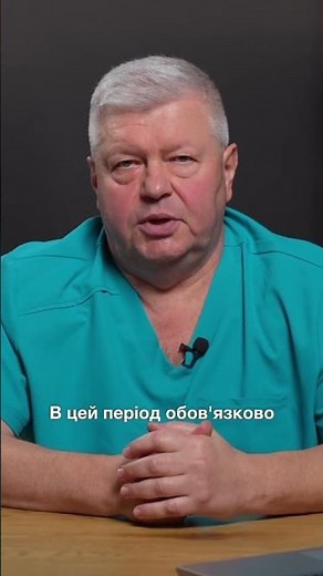 Exacerbation of chronic prostatitis❗️ #prostatitis #urologist