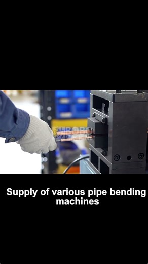 Custom Tube Inserting Solutions for Various Sizes/Lengths!