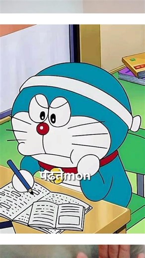 Doreamon Nobita behind science #shorts #reels